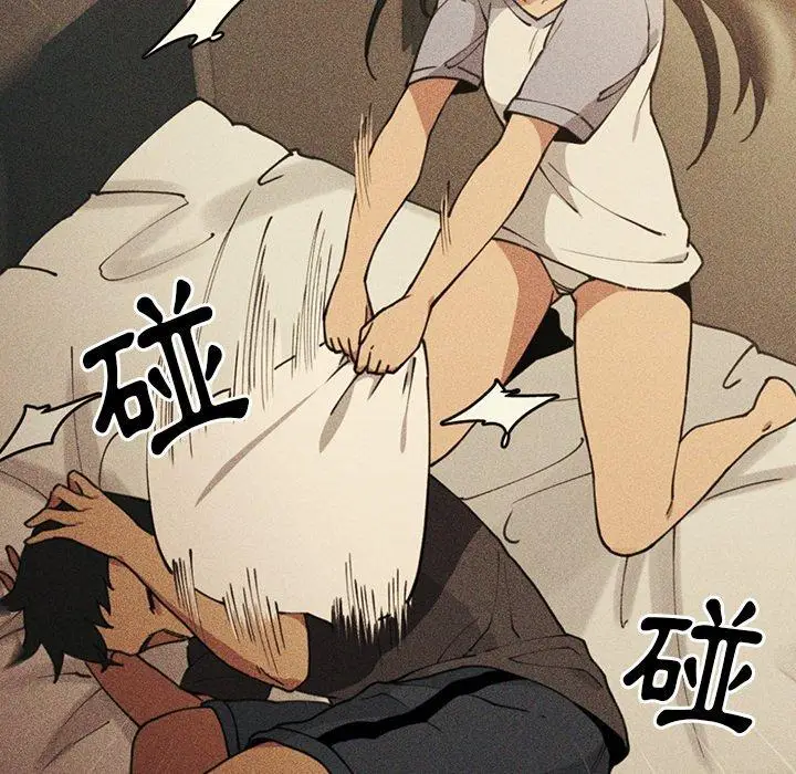 漫画《邻居的逆袭》第51话第94张图