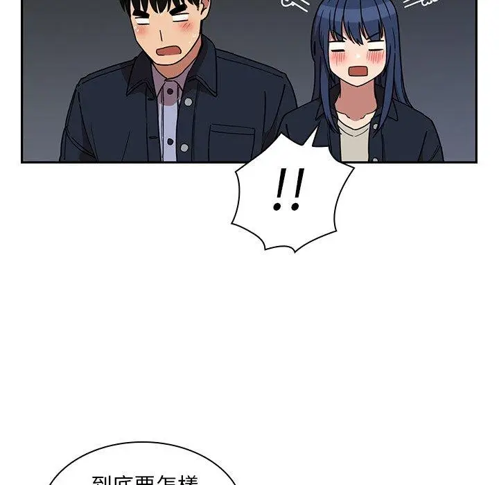 漫画《邻居的逆袭》第52话第111张图
