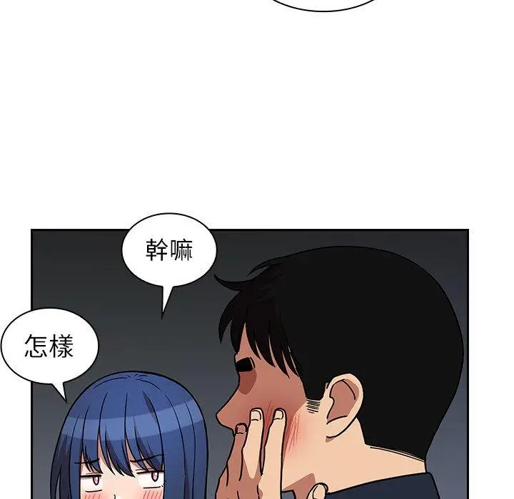 漫画《邻居的逆袭》第52话第115张图