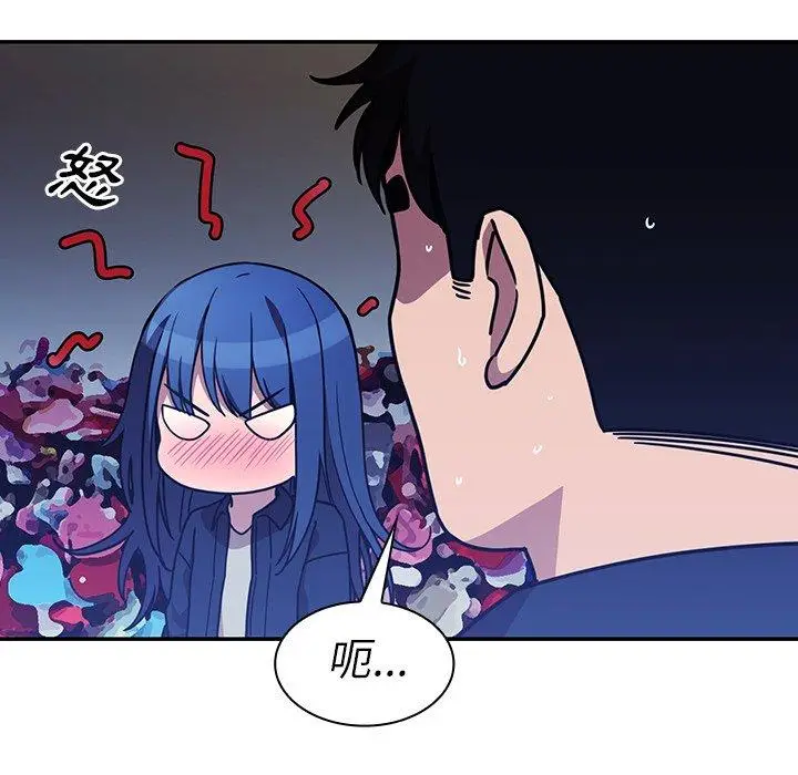 漫画《邻居的逆袭》第52话第132张图