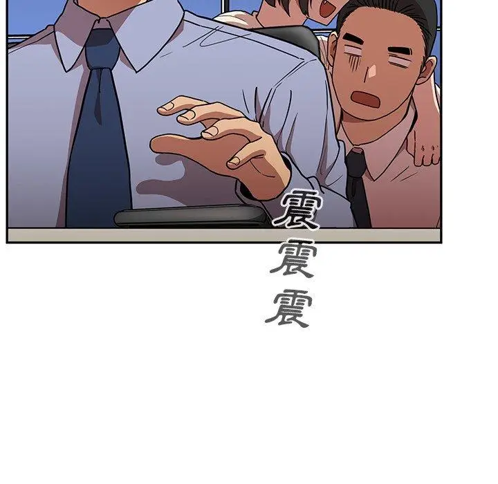 漫画《邻居的逆袭》第52话第56张图