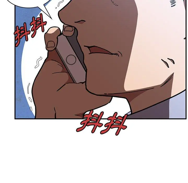 漫画《邻居的逆袭》第52话第6张图