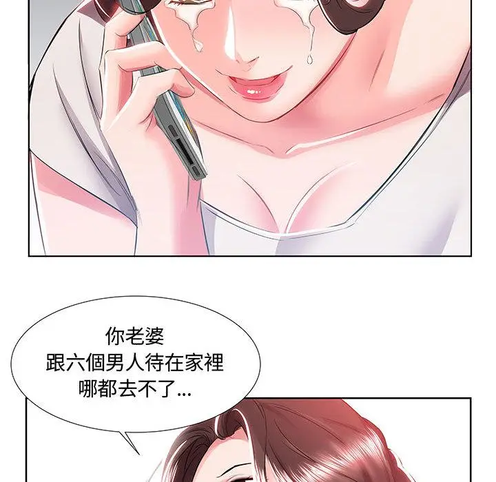 漫画《躲债夫妻档》第1话第36张图
