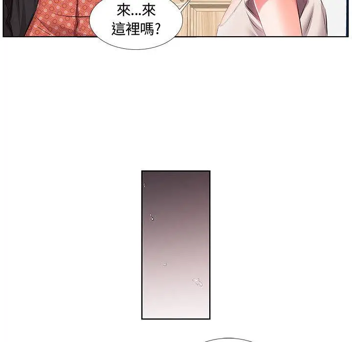漫画《躲债夫妻档》第1话第73张图