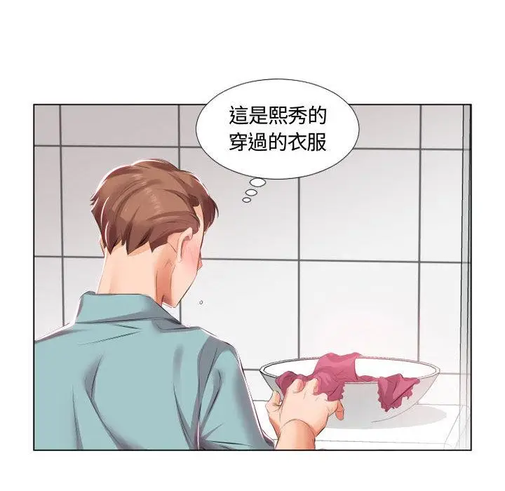 漫画《躲债夫妻档》第2话第72张图