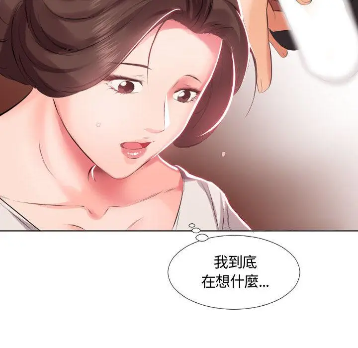 漫画《躲债夫妻档》第2话第79张图