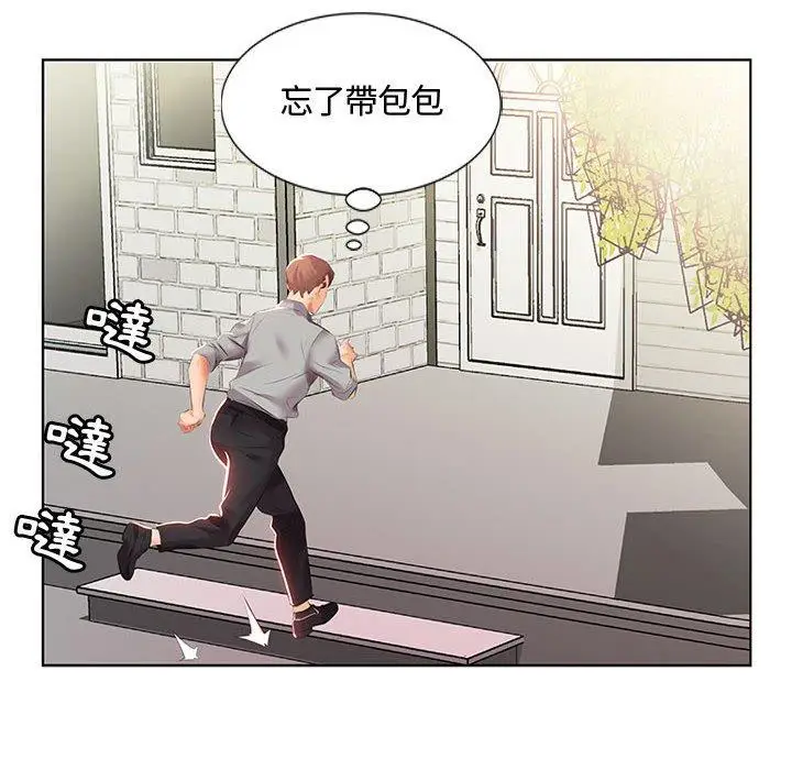 漫画《躲债夫妻档》第3话第38张图
