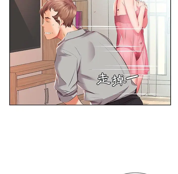 漫画《躲债夫妻档》第3话第41张图