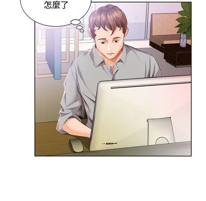 漫画《躲债夫妻档》第3话第52张图