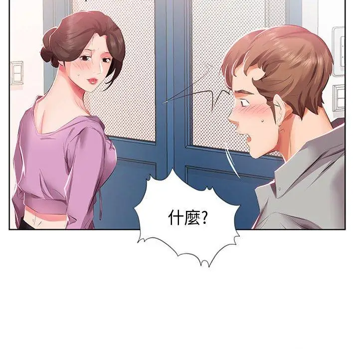 漫画《躲债夫妻档》第3话第76张图