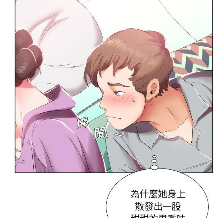 漫画《躲债夫妻档》第4话第15张图