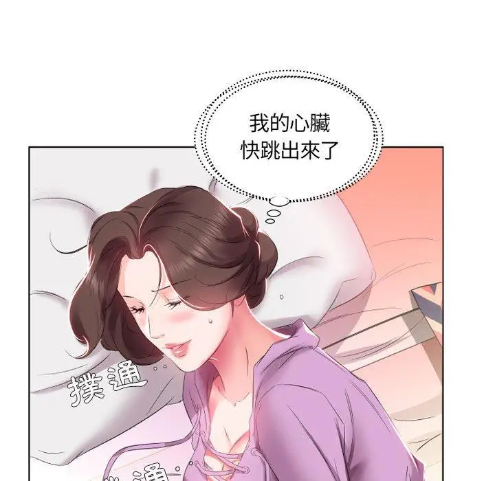 漫画《躲债夫妻档》第4话第18张图
