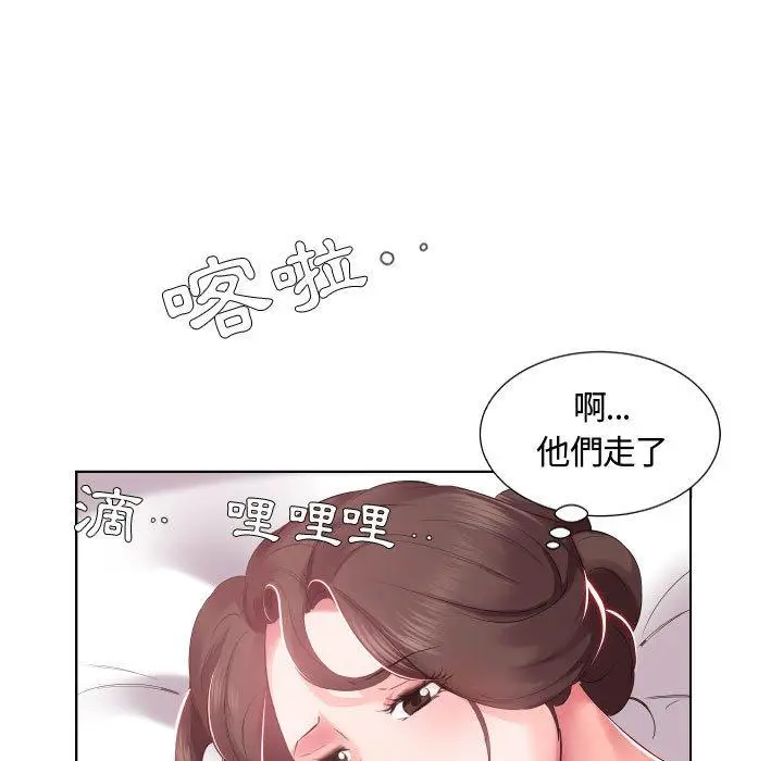 漫画《躲债夫妻档》第4话第27张图