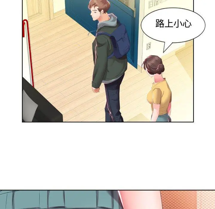 漫画《躲债夫妻档》第4话第42张图