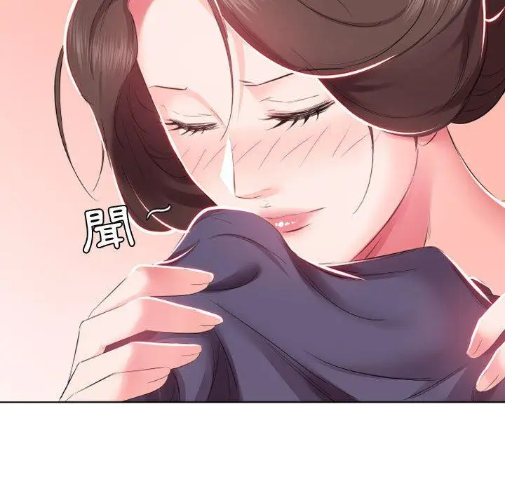 漫画《躲债夫妻档》第4话第53张图