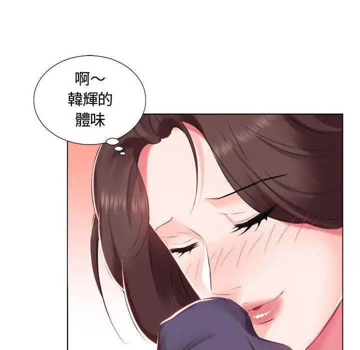 漫画《躲债夫妻档》第4话第54张图