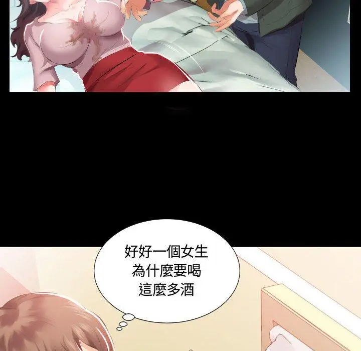 漫画《躲债夫妻档》第5话第21张图