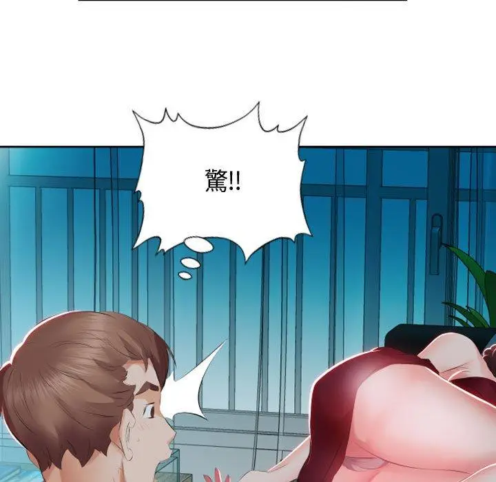 漫画《躲债夫妻档》第5话第35张图