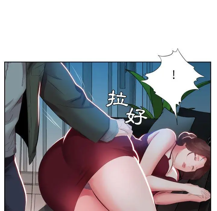 漫画《躲债夫妻档》第5话第46张图