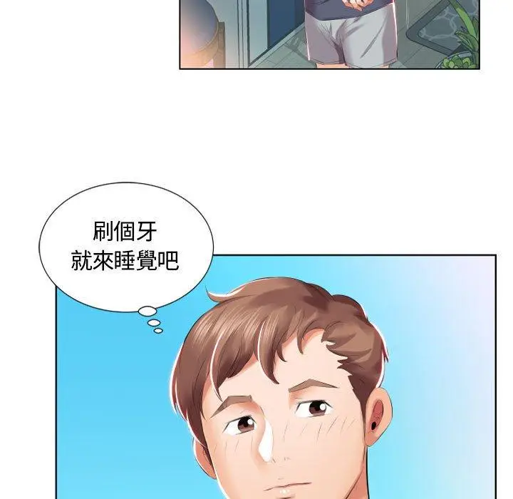 漫画《躲债夫妻档》第5话第50张图
