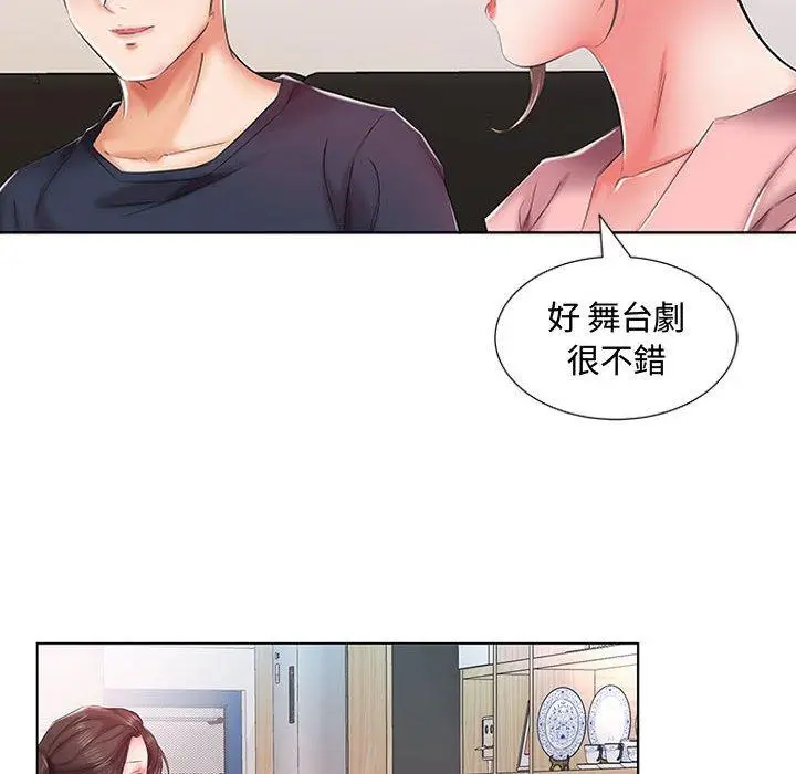 漫画《躲债夫妻档》第6话第25张图
