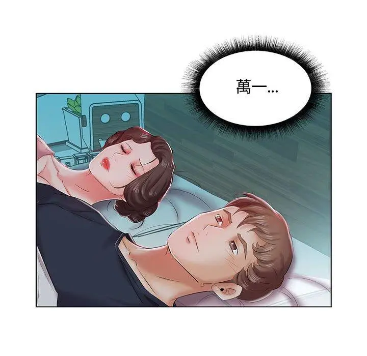漫画《躲债夫妻档》第6话第38张图