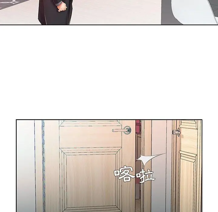 漫画《躲债夫妻档》第6话第48张图