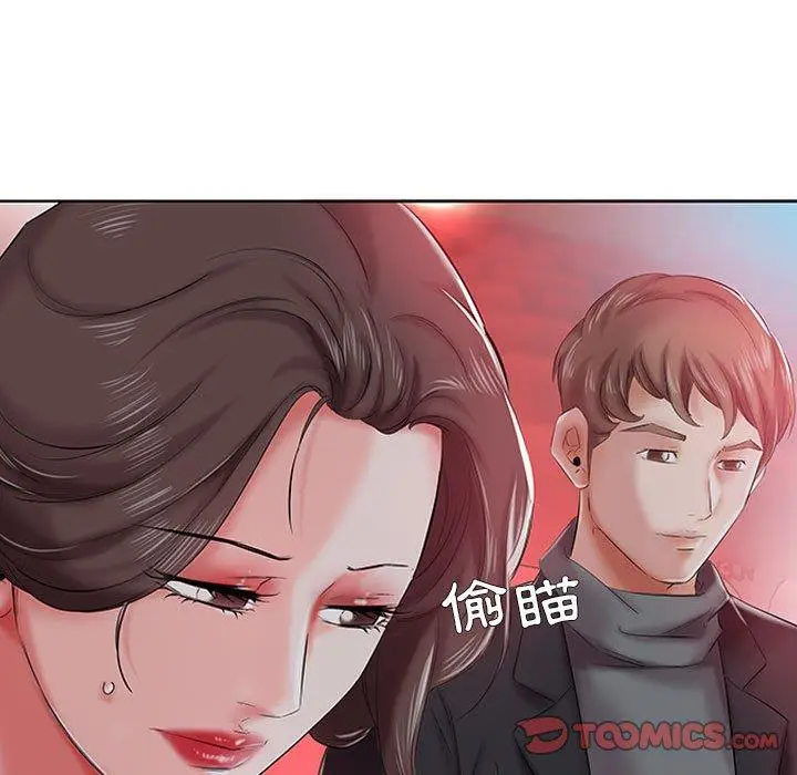 漫画《躲债夫妻档》第6话第62张图