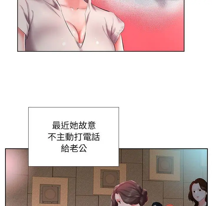 漫画《躲债夫妻档》第6话第66张图
