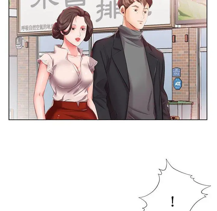 漫画《躲债夫妻档》第6话第70张图