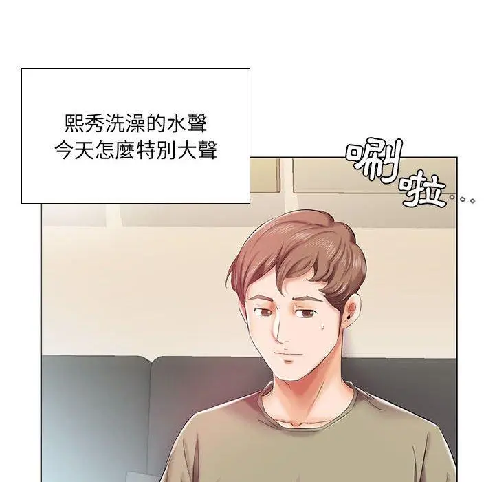 漫画《躲债夫妻档》第6话第77张图