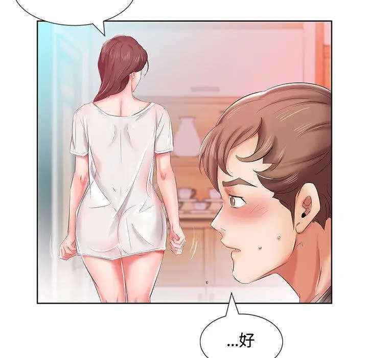 漫画《躲债夫妻档》第6话第88张图