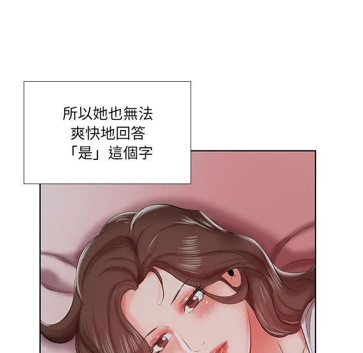 漫画《躲债夫妻档》第7话第12张图