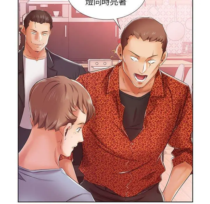 漫画《躲债夫妻档》第7话第59张图