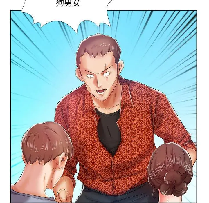 漫画《躲债夫妻档》第7话第62张图