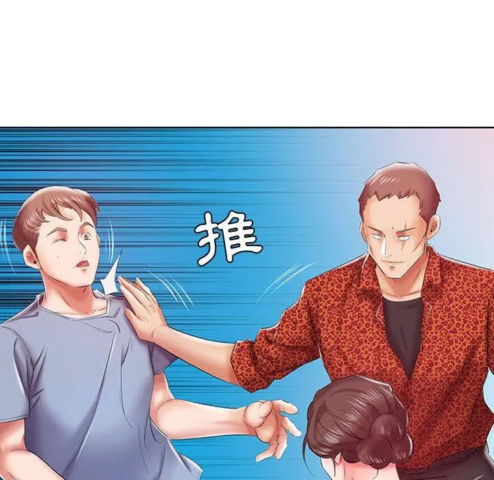漫画《躲债夫妻档》第7话第70张图