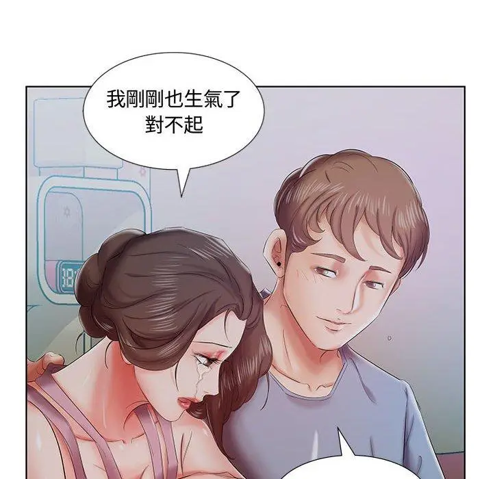 漫画《躲债夫妻档》第7话第91张图