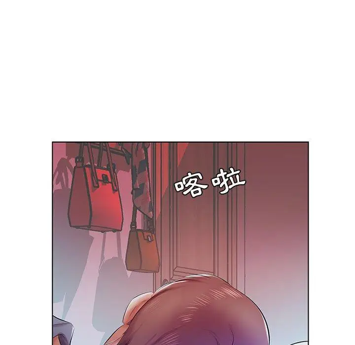 漫画《躲债夫妻档》第8话第13张图