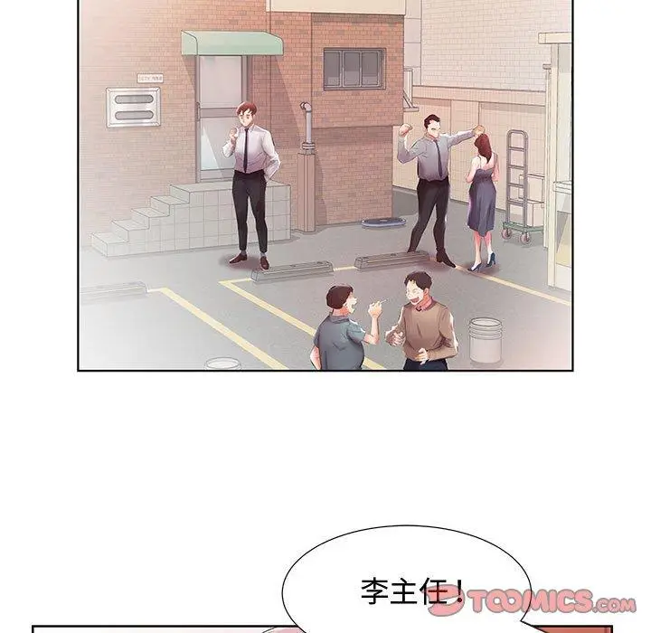 漫画《躲债夫妻档》第8话第32张图