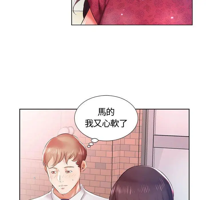 漫画《躲债夫妻档》第8话第38张图