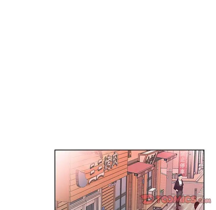 漫画《躲债夫妻档》第8话第42张图