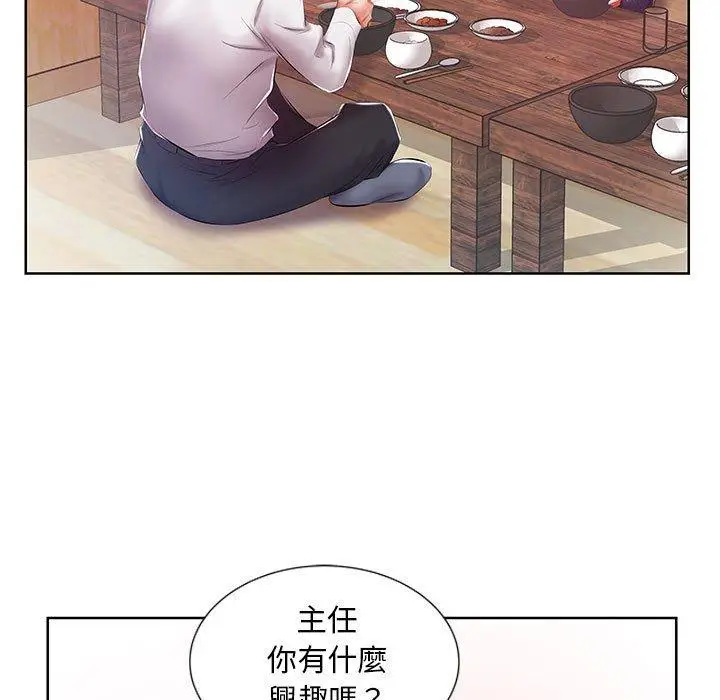 漫画《躲债夫妻档》第8话第44张图