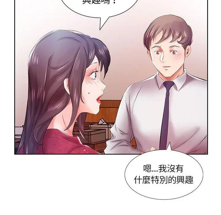 漫画《躲债夫妻档》第8话第45张图