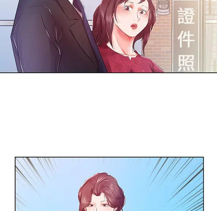 漫画《躲债夫妻档》第8话第56张图