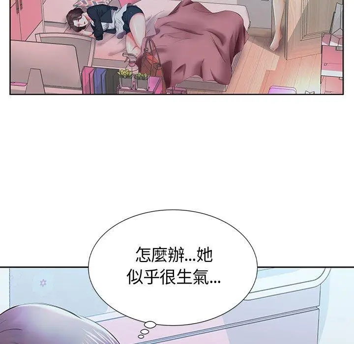 漫画《躲债夫妻档》第8话第73张图