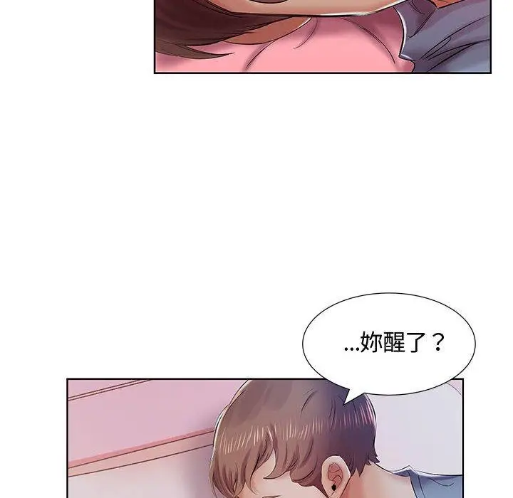 漫画《躲债夫妻档》第8话第8张图