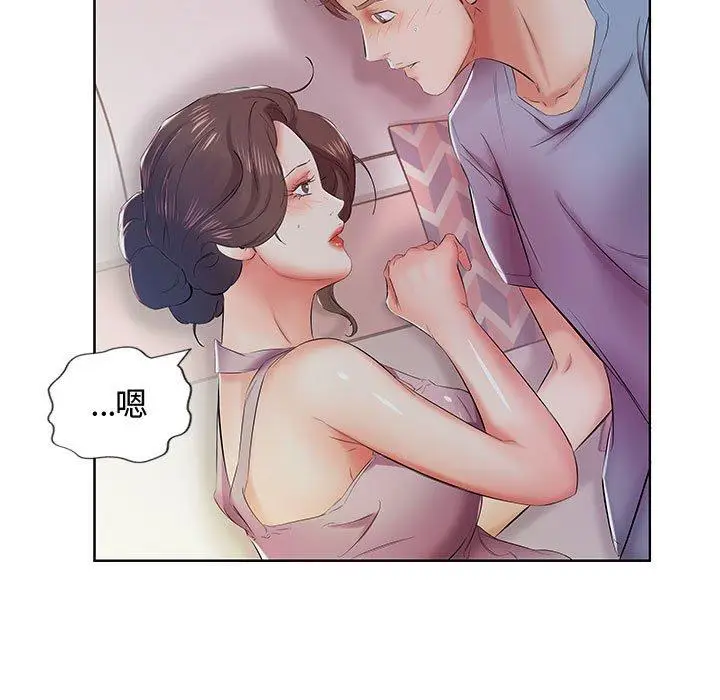 漫画《躲债夫妻档》第8话第9张图
