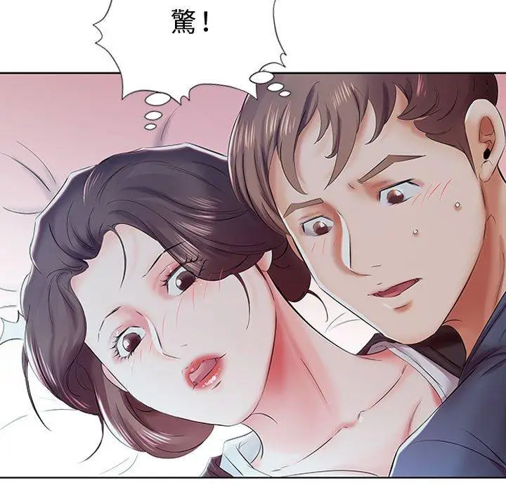 漫画《躲债夫妻档》第8话第99张图