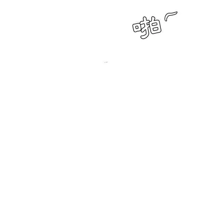 漫画《躲债夫妻档》第9话第28张图