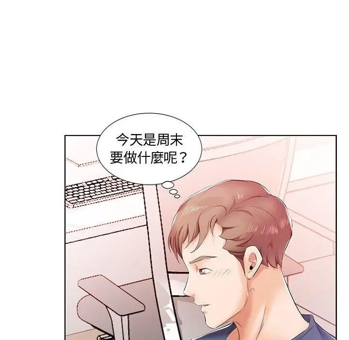 漫画《躲债夫妻档》第9话第50张图
